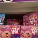 재권마트 이미지