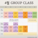 동서학동-01(동서학동주민센터) | 가재울필라테스바레 남가좌동 유일 바레센터 체어 수업 코어운동ㅣ필라테스 양말 옷