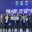성남도시개발공사 이미지