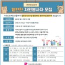 낙동강관리본부 맥도생태공원 2 이미지