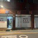 서울개봉초교 앞 이미지