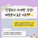 소답동166 | 소중한 후기166