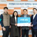 오드리