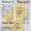 솔밭상회 - 양주시 평화로1889번길 153 | 솔밭상회