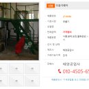 커피공업사 이미지