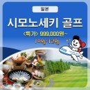 패키지투어품격여행 이미지