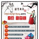 현대중국어학원