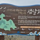 달천교 옆 네이버블로그