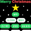 네이비트리
