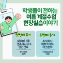 씨에이건축사사무소 - 서초구 방배로 16 | 씨에이건축사사무소
