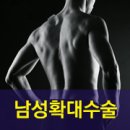 원비뇨의학과의원 이미지