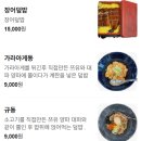 콘부토리 네이버블로그