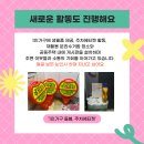 가꿀어린이공원 이미지