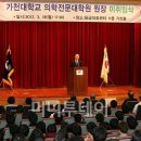 서울대학교 의학대학원 이미지