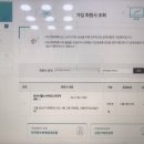 유사나헬스사이언스코리아(유) 이미지