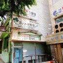 Spa리파인