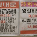 진하한우프라자 이미지