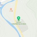 박달재초록꿈체험마을 이미지