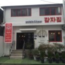 청년인쇄소