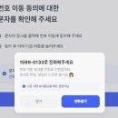 7월 모요 알뜰폰 요금제 추천 모두의요금제 에르엘 개통 후기