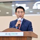 주민참여예산제의 이해와 참여 방안 이미지