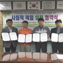 신한일전기(주)