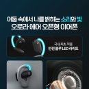 엠지텍