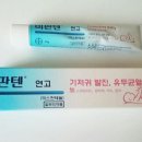 근약국 네이버블로그