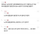 덕성여대 청소노동자 생리대 발언 학생이 했다고 날조 좀 그만해라 이미지