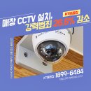 케이티씨씨티비 | 케이티씨씨티비 세컴 쌔콤 cctv 가격비교해 보세요.