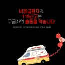 서산 119 충남인터넷뉴스