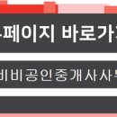 한신공인중개사사무소 이미지