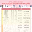 꼼지락 꼼지락 1기 이미지
