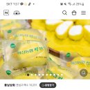 익산농협하나로마트