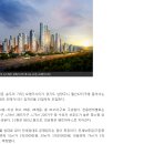 오메가스테이