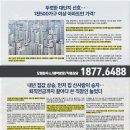 씨티타워102 이미지