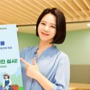 참좋은에너지