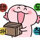 메가 PC방 이미지