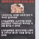 무주오리펜션 이미지