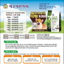 에코사료 이미지