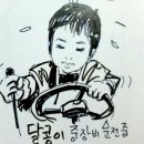 달콩이 이미지