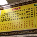 25시해장국 이미지
