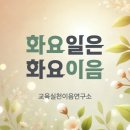 화요이음 | 몰아읽기 | 4월 이미지