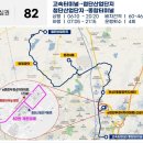 구룡1통 이미지