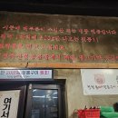 청학동참숯불뒷통구이 이미지