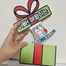 수서나을산부인과의원 | [#임신기록]5. 태아 성별 검사 제누 검사 후기 | 수서나을산부인과