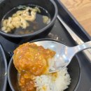 희락카츠