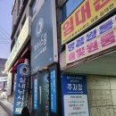 피쉬스쿨 이미지