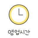 포장맛차소룡점 이미지