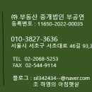 골든브릿지공인중개사사무소 네이버블로그